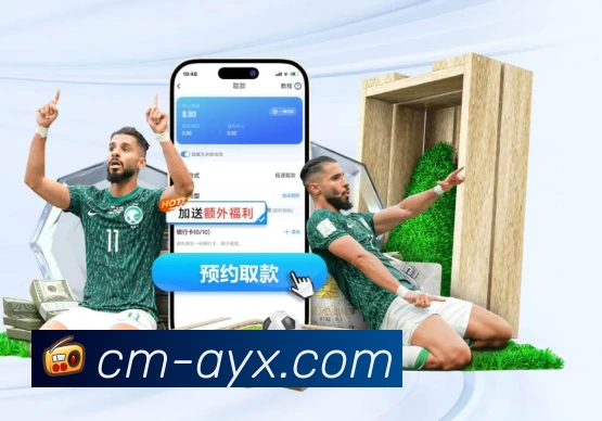 体育平台欢迎图
